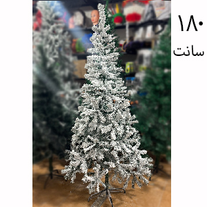 درخت کریسمس 180 سانت علفی برف سنگین