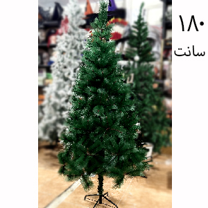 درخت کاج کریسمس 180 سانت سوزنی سبز
